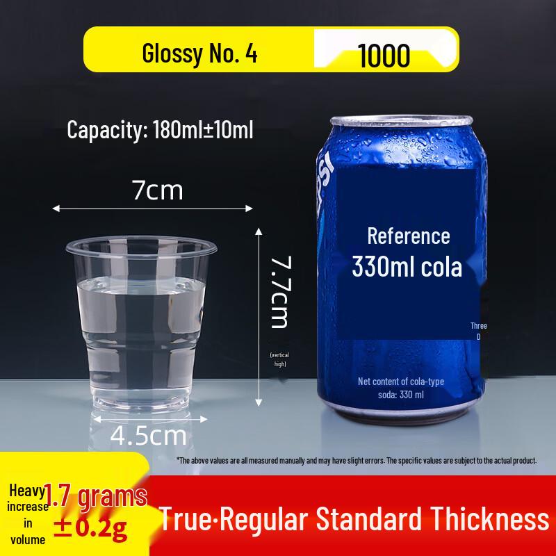 Disposable Plastic Aviation Cups