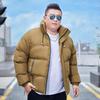 Men's and Women's Plus Size Slim Fit Hooded Winter Cotton Jacket - Thick, Warm, Solid Color, Casual Outerwear for Students