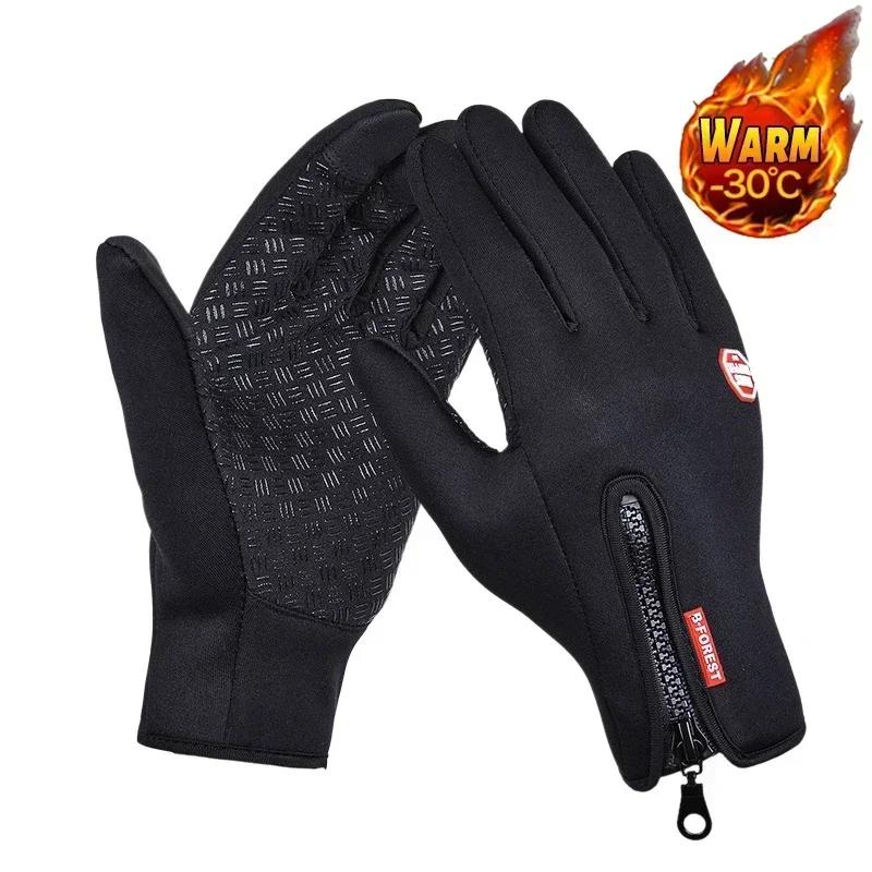 Waterproof Windproof Cold Gloves Winter Gloves for Men Snowboard Motorcycle Riding Driving Warm Touchscreen Zipper Unisex Glove