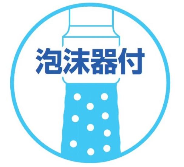 SANEI Countertop Mixer Tap Pipe with Aerator and Splash 19mm (Sanei) Guard, Diameter, PA231H-61X24-19