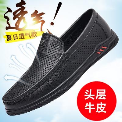 Men's Shoes Summer Breathable Thin Hollow Mesh White Beanie Shoes Men's Soft Sole One Pedal Leather Shoes