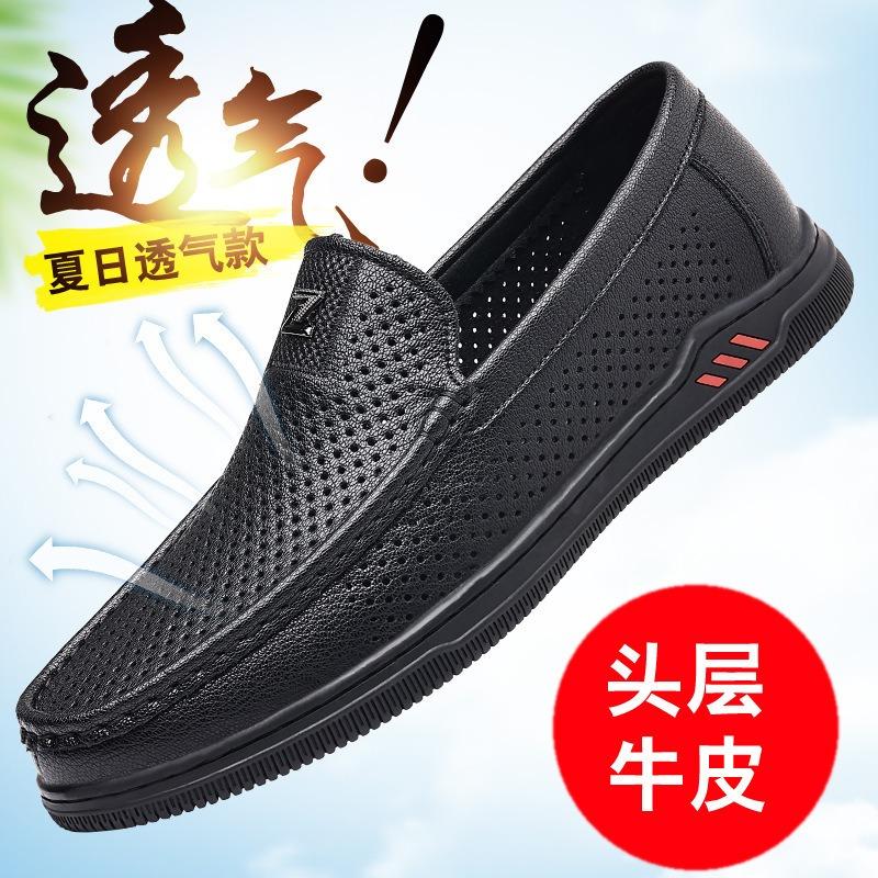 Men's shoes summer breathable thin hollow mesh white beanie shoes men's soft sole one pedal leather shoes