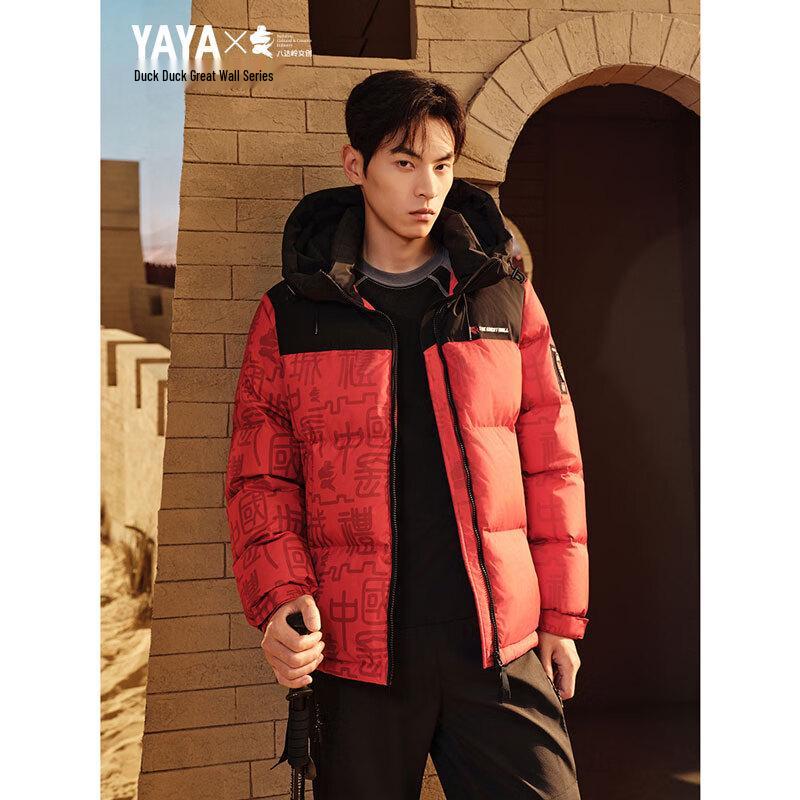 

YAYA 2025 Повседневная теплая пуховая куртка для пары M