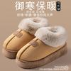 Cotton slippers men's winter bag heel 2025 new warm indoor home non-slip warm plush couple cotton shoes women