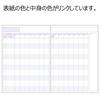 Kokuyo Campus Notebook Study Set of 2 Planner, 2-Week Ruled, A5, Purple, (No-Y82LT-VX2SET)