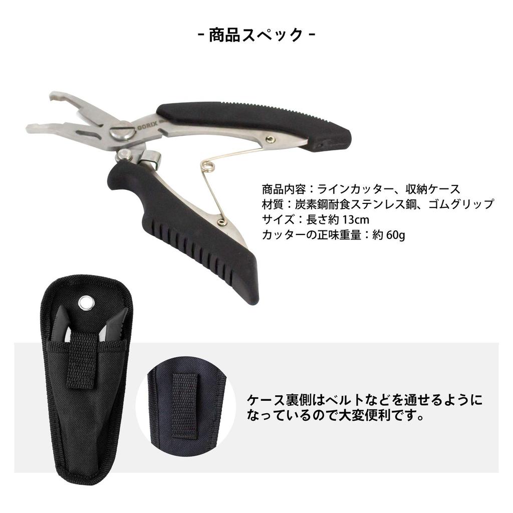 GORIX Fishing Pliers Includes Hook Line Fishing Dedicated and PE Line Cutter Multi-Function (GFT-1001) Remover, Cutter, Pliers, Supplies, Case,
