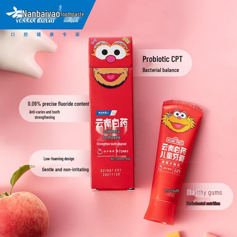 Yunnan Baiyao Kids Toothpaste