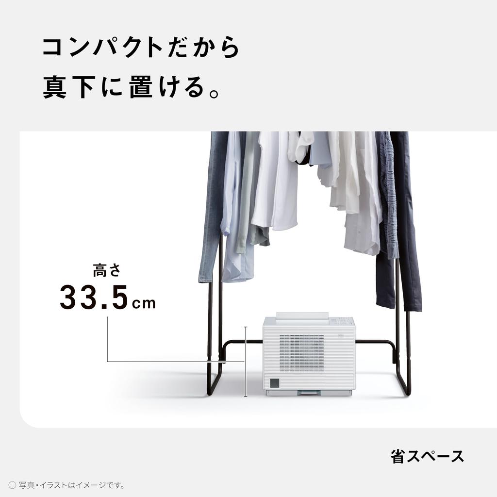 Panasonic Clothes Drying Dehumidifier Desiccant Method Design Eliminates Bacteria Nanoe Trillion Space-Saving Odor-Causing X4.8 F-YZXJ60B-W