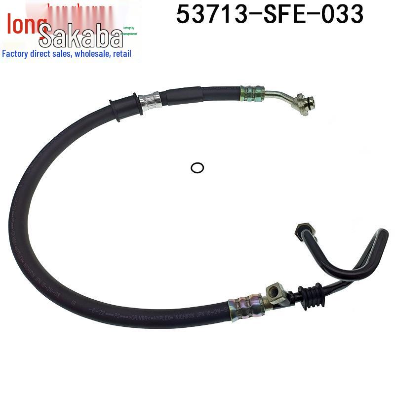 53713-SFE-033: High-Pressure Power Steering Oil Pipe for 2005-2008 Honda Odyssey RB1