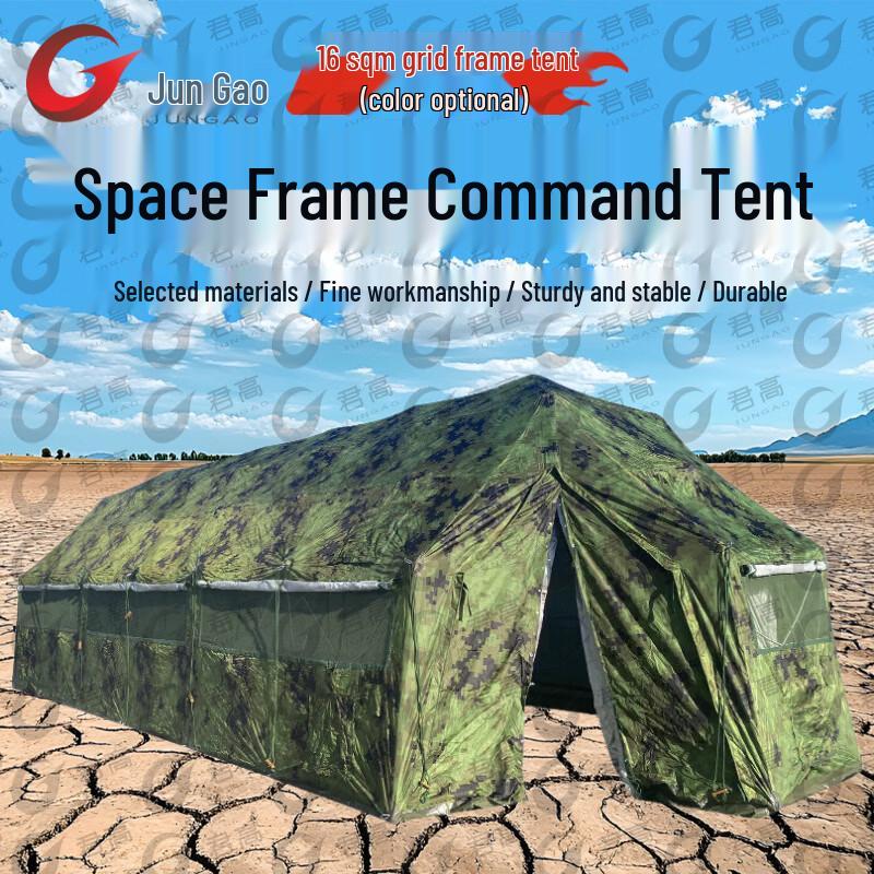 Jungao Modular Frame Tents & Accessories