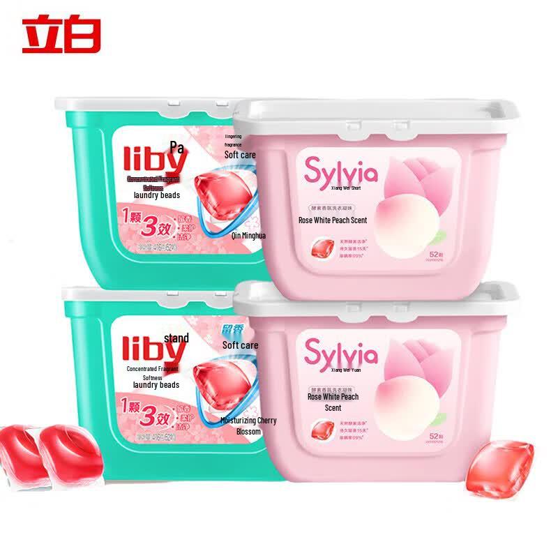 Liby 3-in-1 Laundry Pods with Fragrance Beads