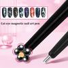 2 In 1 Professional Nail Art Cat Eye Magnetic Stick Pen For Steel Ball Suction Iron Beads Magnet Dotting Pen Manicure Design