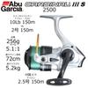 Abu Garcia CARDINAL III S2500 Spinning Reel line (with included)
