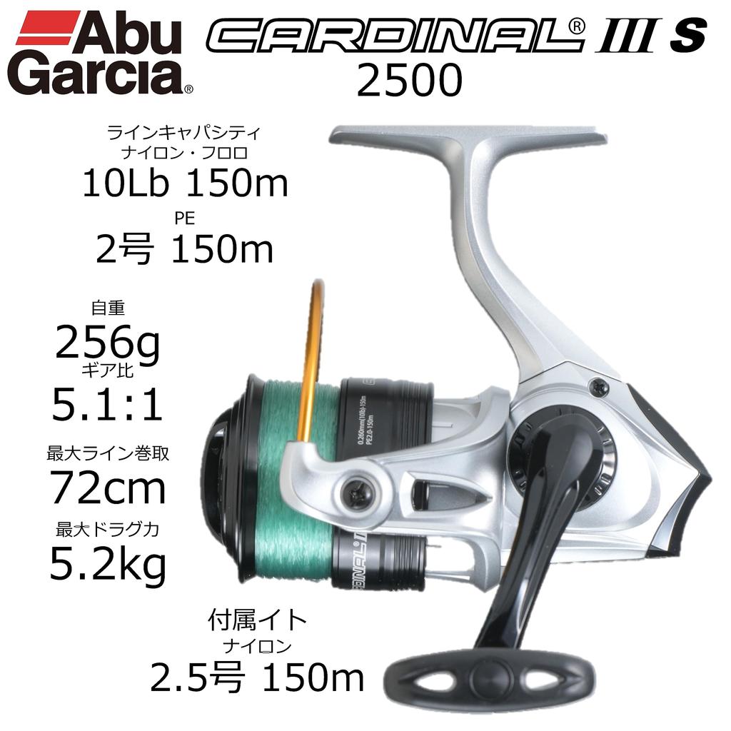 Abu Garcia CARDINAL III S2500 Spinning Reel line (with included)