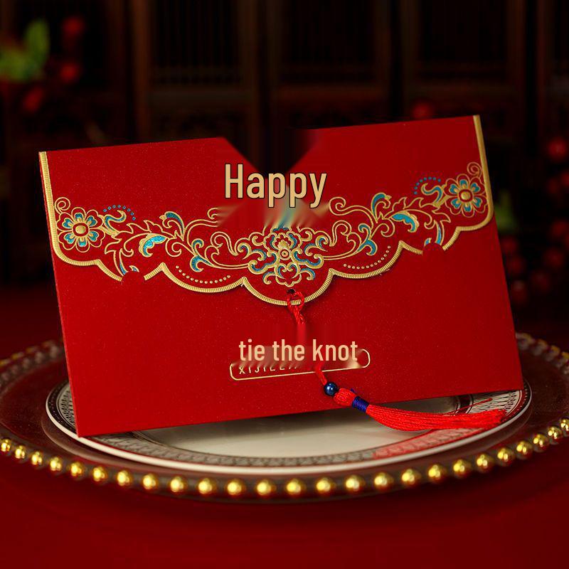 

Creative Chinese Wedding Invitation Card 2025 - Frosted Design, Customizable Printing, Free Shipping