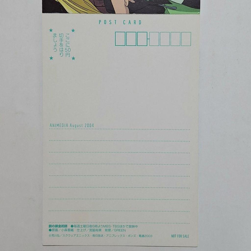 [USED] 10 anime postcards