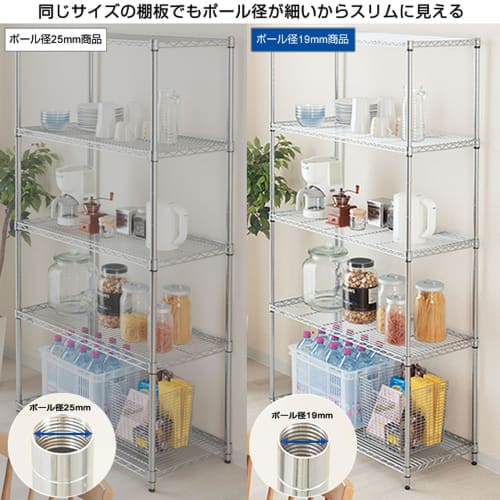 Doshisha Luminous Steel Rack Parts, Basic Pole, Support, 32cm Tall, 19mm Diameter, with Adjuster, 19P030, Cute, Stylish, Slim, DIY Rack, Rust-Resistan