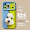 Plush Puppy Green Apple 17promax Cute Iphone16 Cartoon Hanging Chain Cover Soft Phone Case