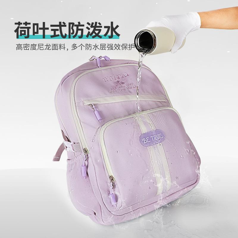 Middle School Student Schoolbag Large Capacity Lightweight Travel Female Junior High School Student Fashion Commuter Schoolbag Backpack Fashion