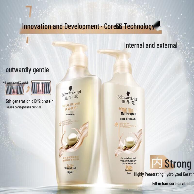 Schwarzkopf Multi-Effect Repair Shampoo & Conditioner Set