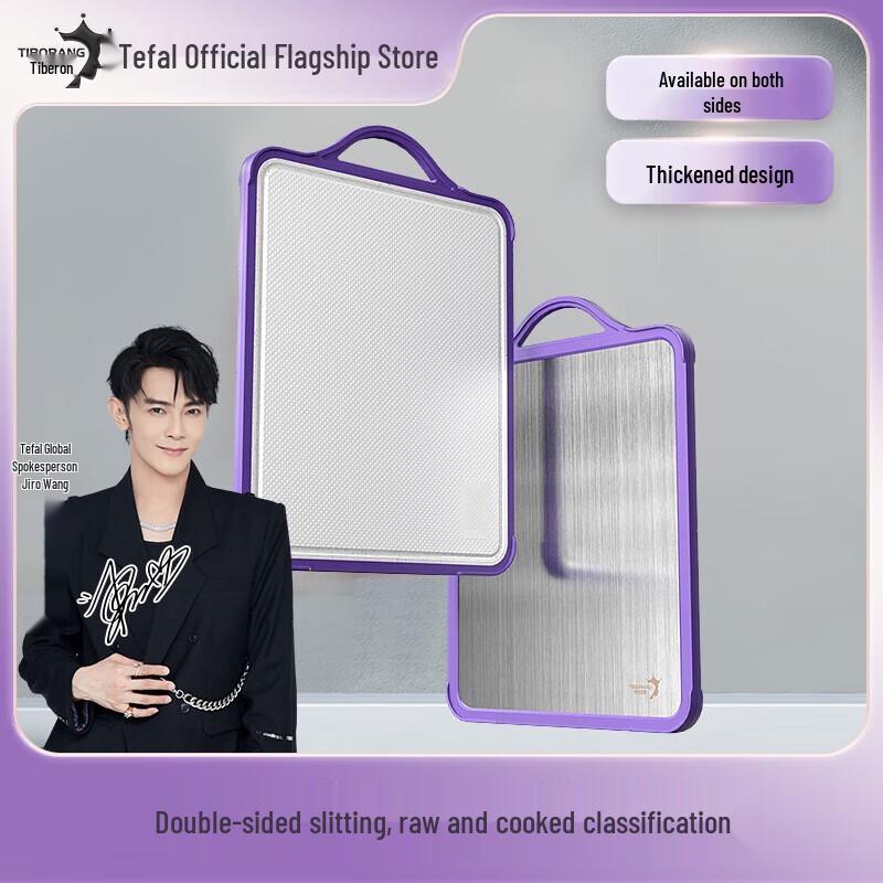 TIBORANG Tessime Series Stainless Steel Double-Sided Cutting Board