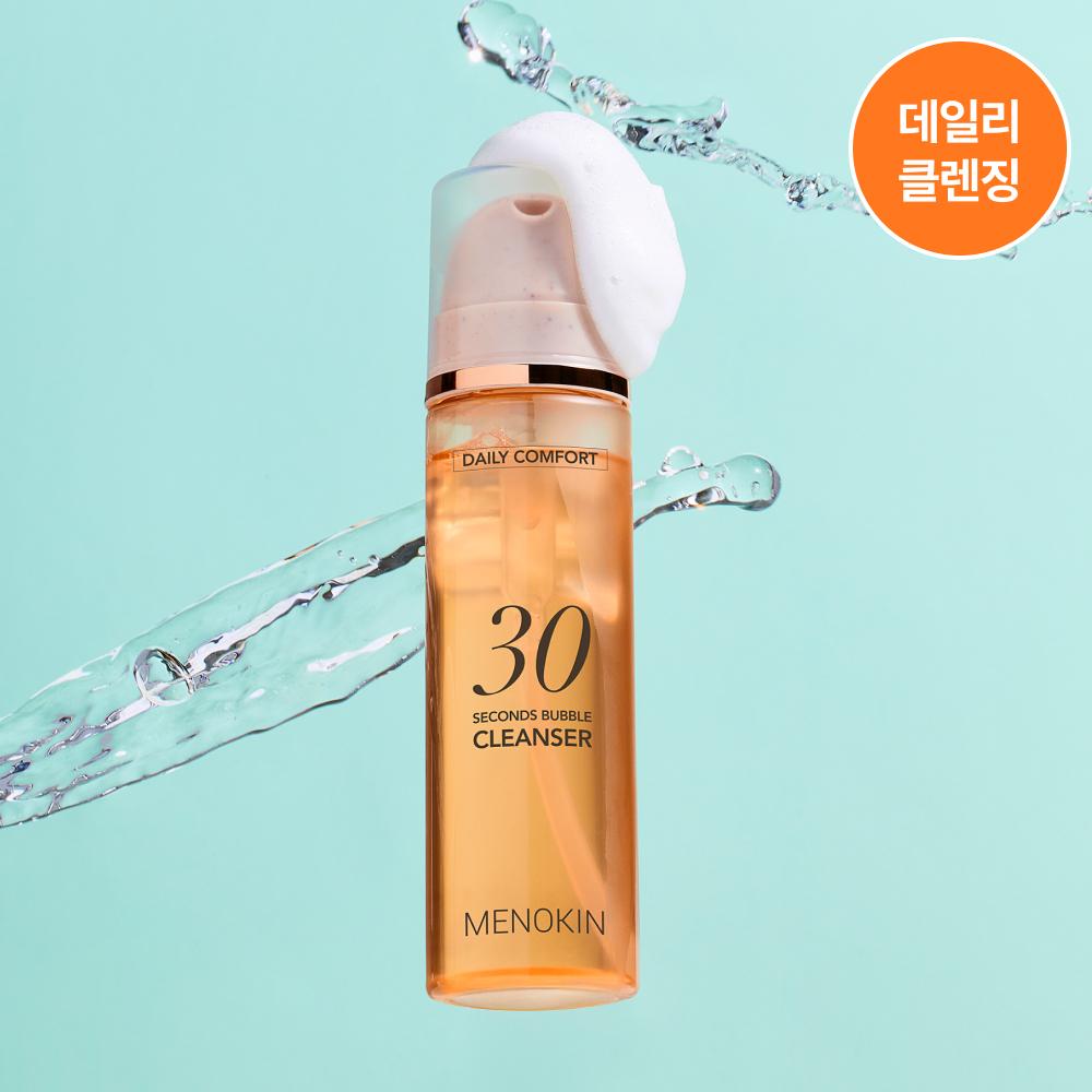 Menokin 30-second bubble cleanser (choose one of four types)