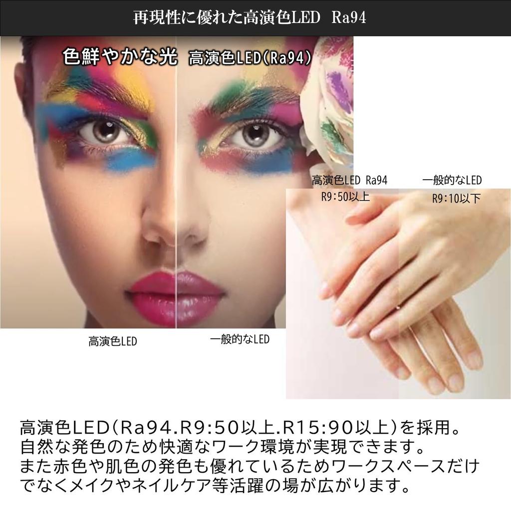 Yamada Lighting Z-Light LED Desk Light, High Color Rendering Ra94, Beautiful Skin Tones, Black, Z-9B