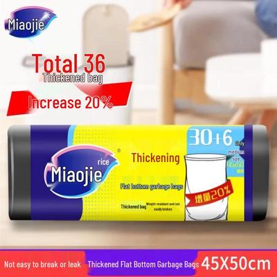 Miaojie Medium Flat-Top Trash Bags