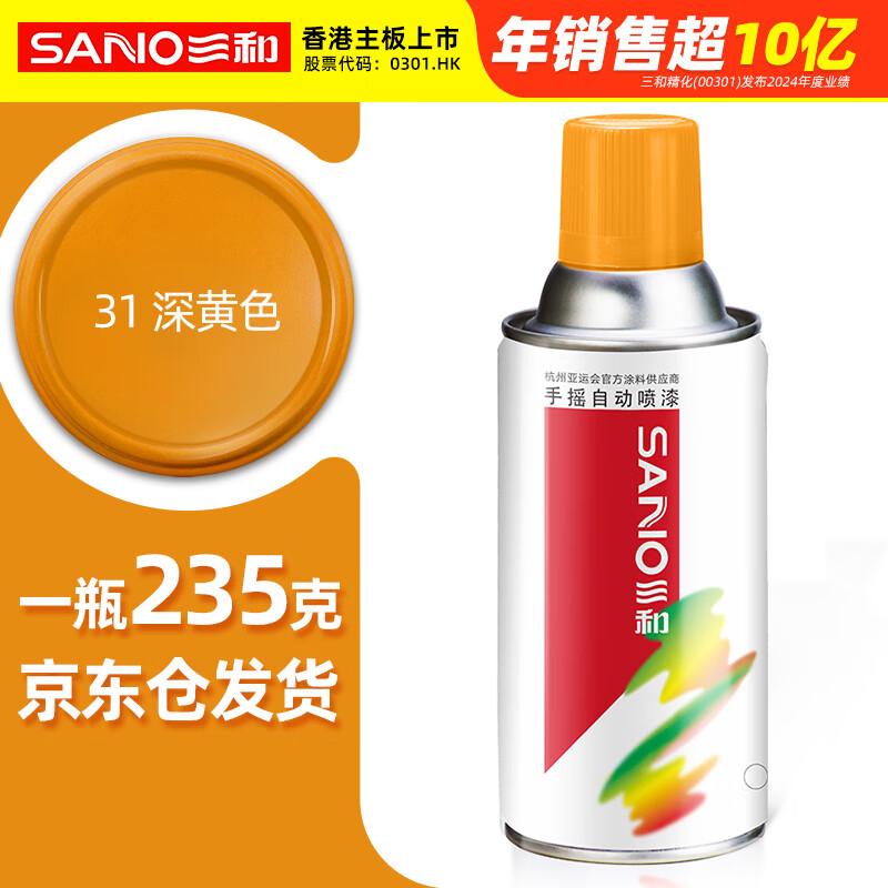 Sanhe Multi-Purpose Aerosol Spray Paint for Auto & Home Renovation