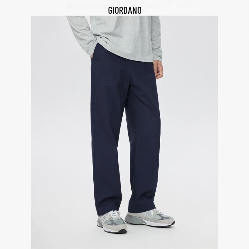 Giordano Men's Cotton Drawstring Straight-Leg Cargo Pants