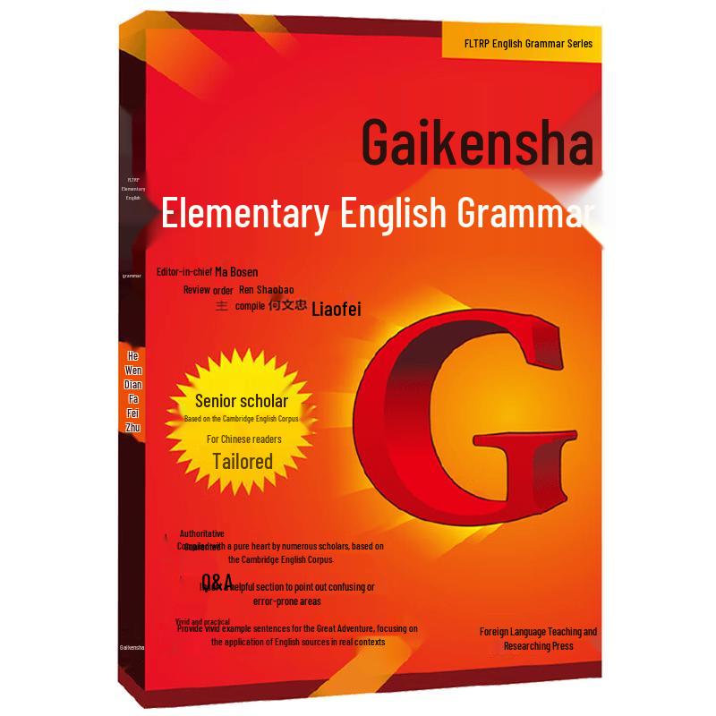 FLTRP Elementary English Grammar