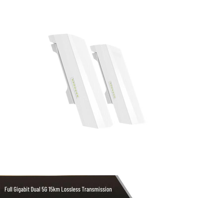 

Xunhuo Commercial Outdoor 5G Wireless Bridge