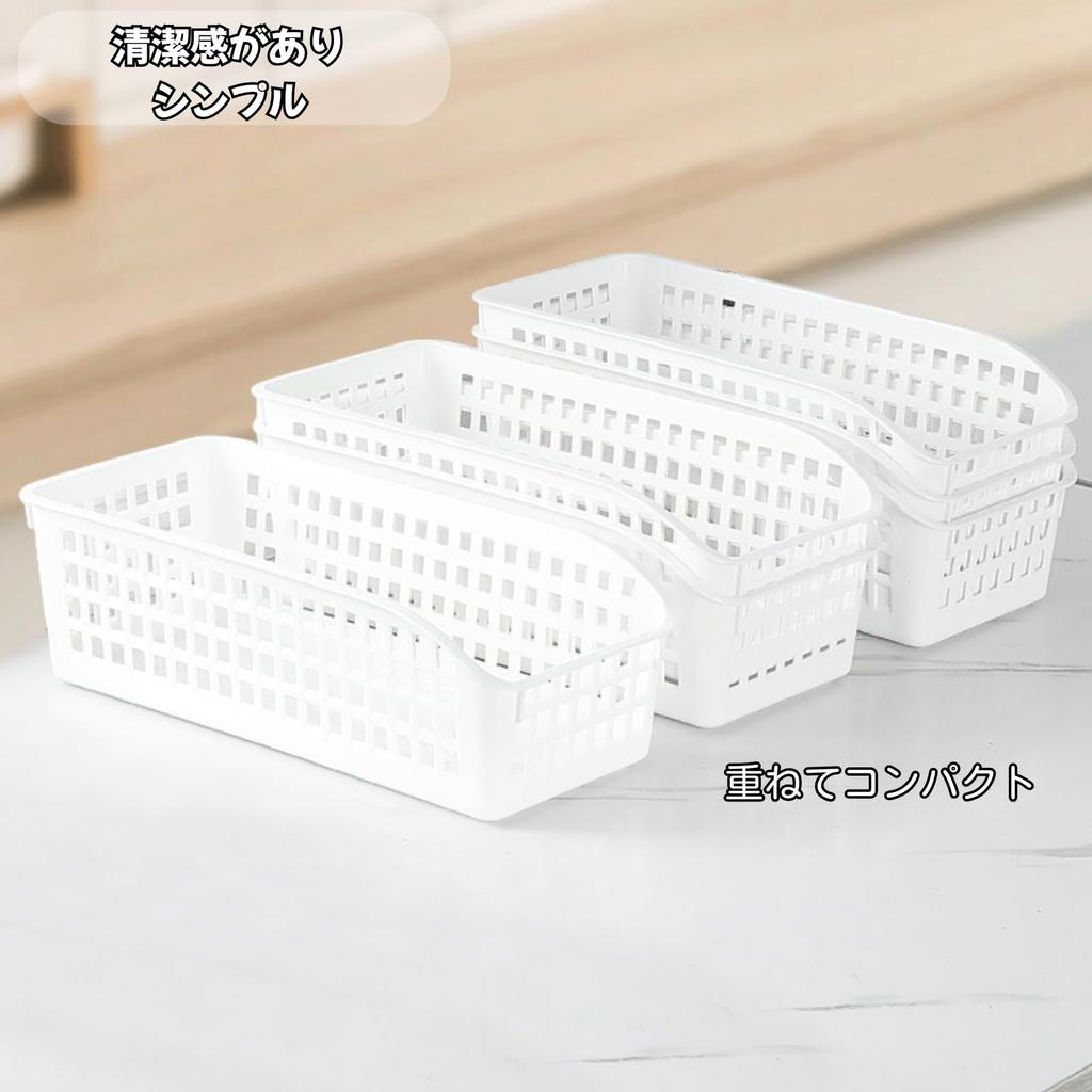 Dotcom Prime Basket Organizer, Kitchen Storage Box, Tabletop Storage Box, White, Set of 20