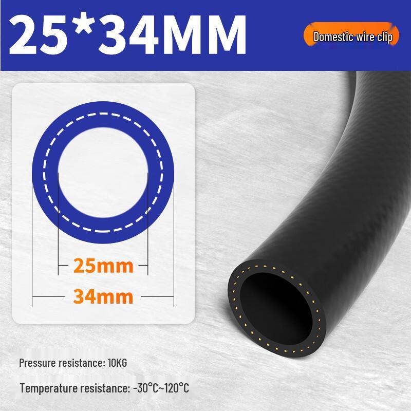 Taoli Nitrile Rubber Fuel Hose