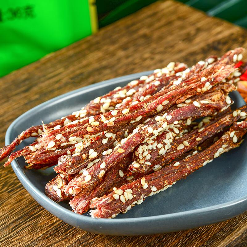 Daiwang Black Ganba Dried Meat Snack