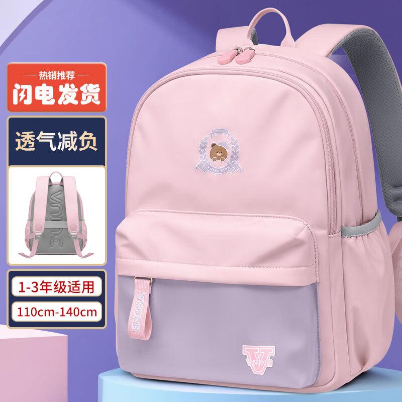 

Vnine City Ultra-Light Kids School Backpack Grades 1-3