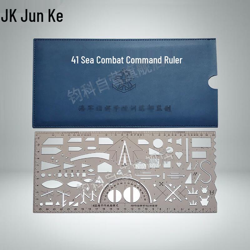 Naval Command Plotting Ruler