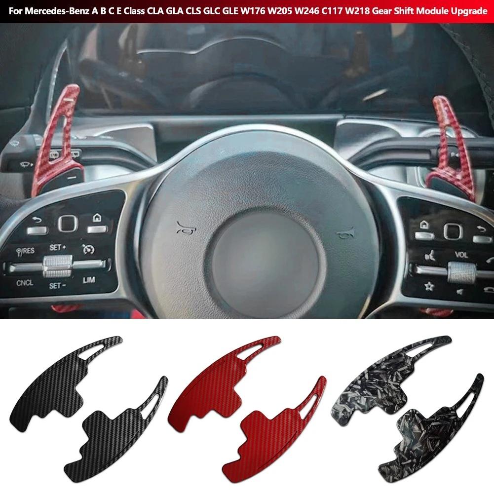 For Mercedes-Benz A B C E Class CLA GLA CLS GLC GLE W176 W205 W246 C117 W218 Car Steering wheel paddle shifters Shift Paddle