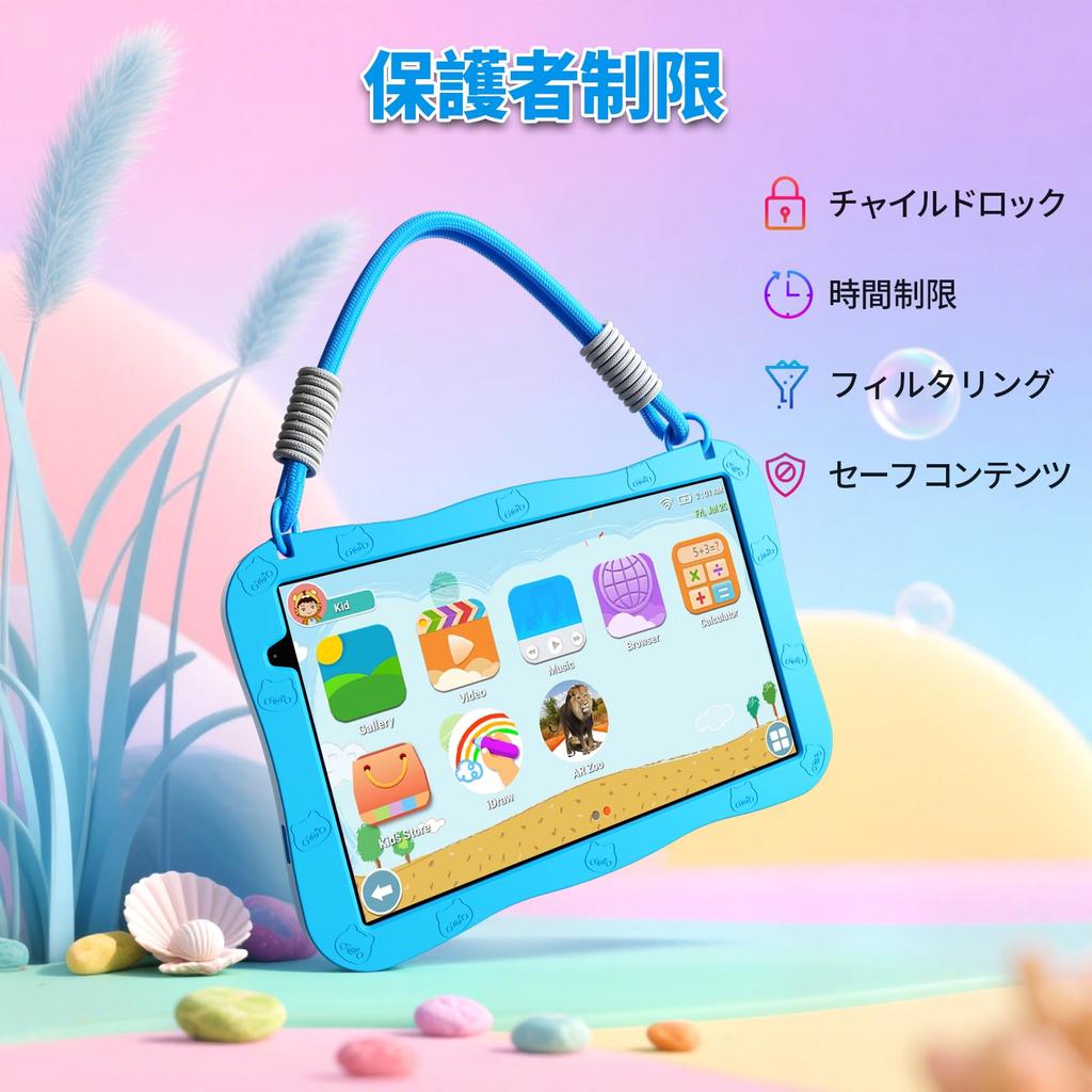 PRITOM Android 8GB 32GB 5GHz Time EVA Drop Birthday New Year Kids' Tablet, 10-inch, Wi-Fi Model, 15, (3+5 Expandable) + Wi-Fi 6, 6000mAh, Limiting,