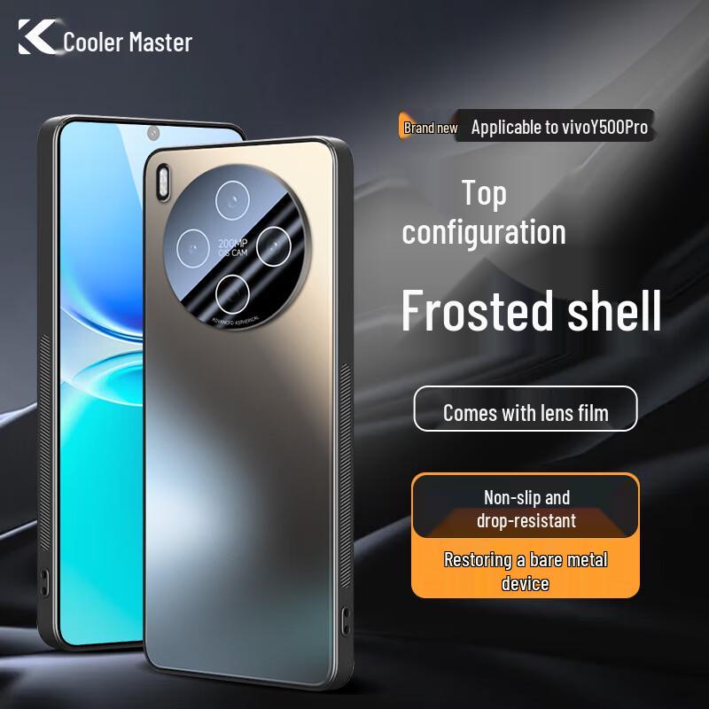 KuLeFeng Vivo Anti-Fingerprint Matte Phone Case