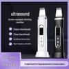 Ultrasonic Blackhead Remover & Pore Cleanser