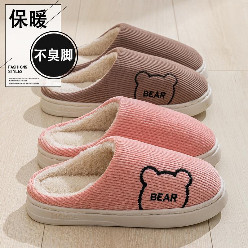 Cotton slippers autumn and winter home indoor warm plush thickened couple light outdoor cotton shoes