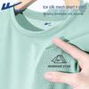 Men's Ice Silk Cooling Short-Sleeve T-Shirt