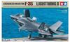 Tamiya Masterpiece Series Lockheed Martin Lightning II Plastic Model 61125 1/48 No.125 F-35B