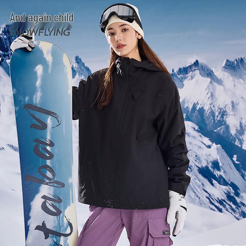 SNOWFLYING 3-in-1 Windproof Waterproof Outdoor Jacket