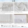 Sunny Day Fabric Silver White Cafe Curtain with Privacy Protection, Heat Insulation, and UV Protection, Lame (100cm Wide X 70cm Long)