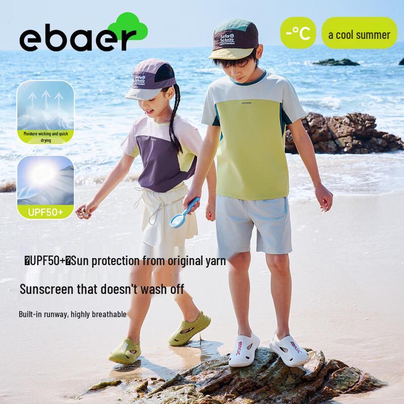 EBAER Kids Summer Sun-Protective Short Sleeve T-Shirt 160