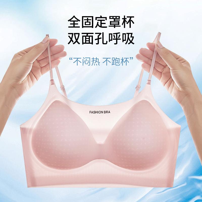 

Summer jelly satin vest simple anti-sagging small chest gathering adjustment type sexy text M34/75 розовый