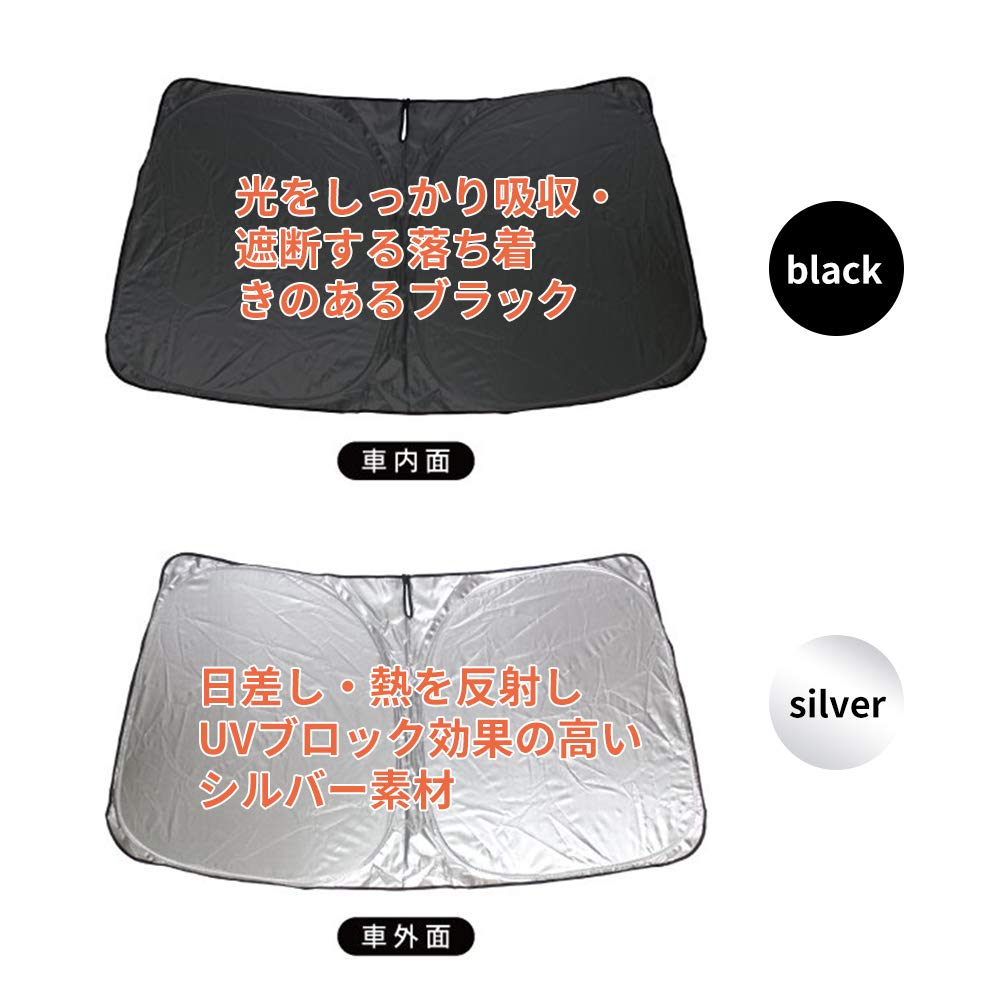 Windshield Sunshade for Suzuki Jimny Sierra Windshield UV Sun 1 Panel One-Touch JB64W, JB74W, Curtain, Heat-Insulating, Light-Blocking, Protection,