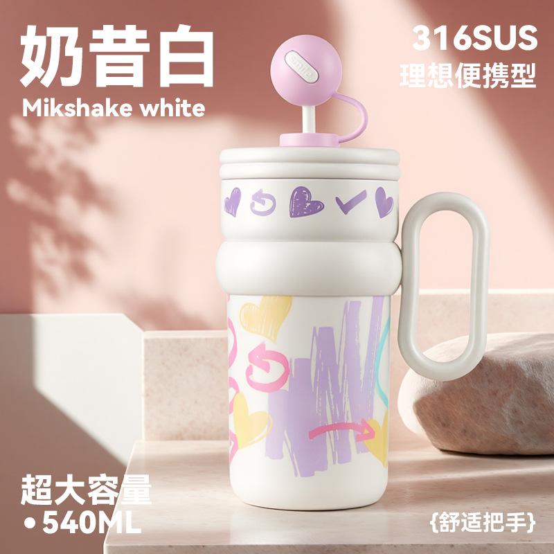 540ml Girl High Beauty Ball Ice King Cup with Handle Cute Insulated Stainless Steel Insulated Bottle